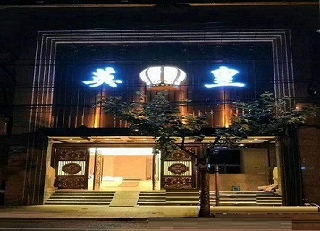 鹰潭市哪个KTV出台陪酒服务好-英皇国际KTV消费服务点评