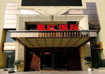 鹰潭市商务KTV真空哪家最开放-鼎红国际KTV消费价格玩乐点评