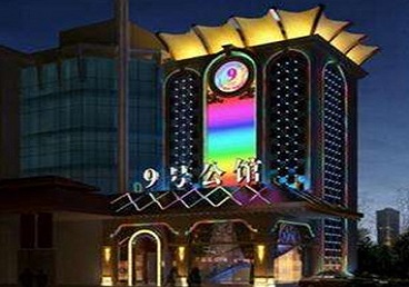 鹰潭市好玩开放荤素KTV推荐-九号公馆KTV消费价格口碑点评
