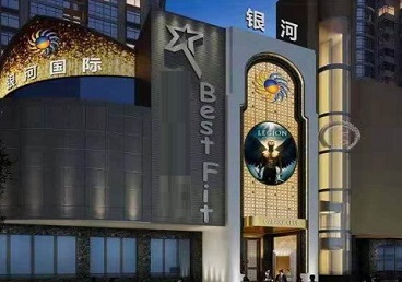 鹰潭市KTV荤台花场公主服务好-银河国际KTV花场消费点评